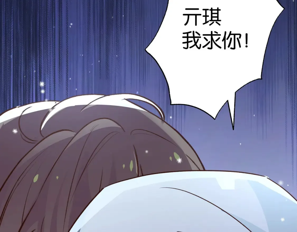 第79话 凋零的野玫瑰128