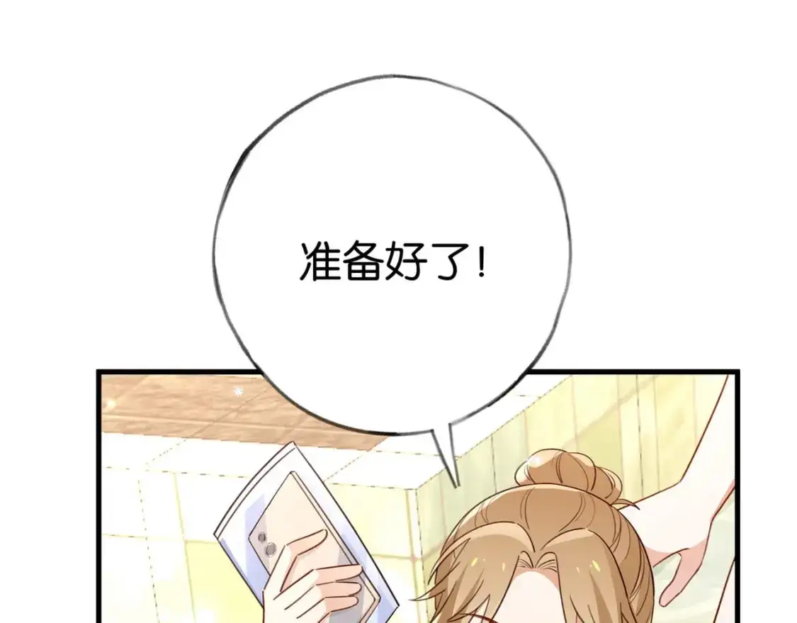 第75话 水上乐园90
