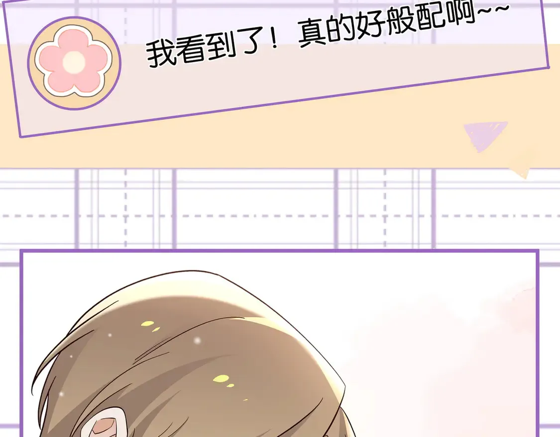 第89话 不同的我51