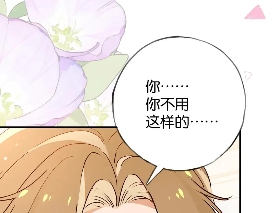 第75话 水上乐园7