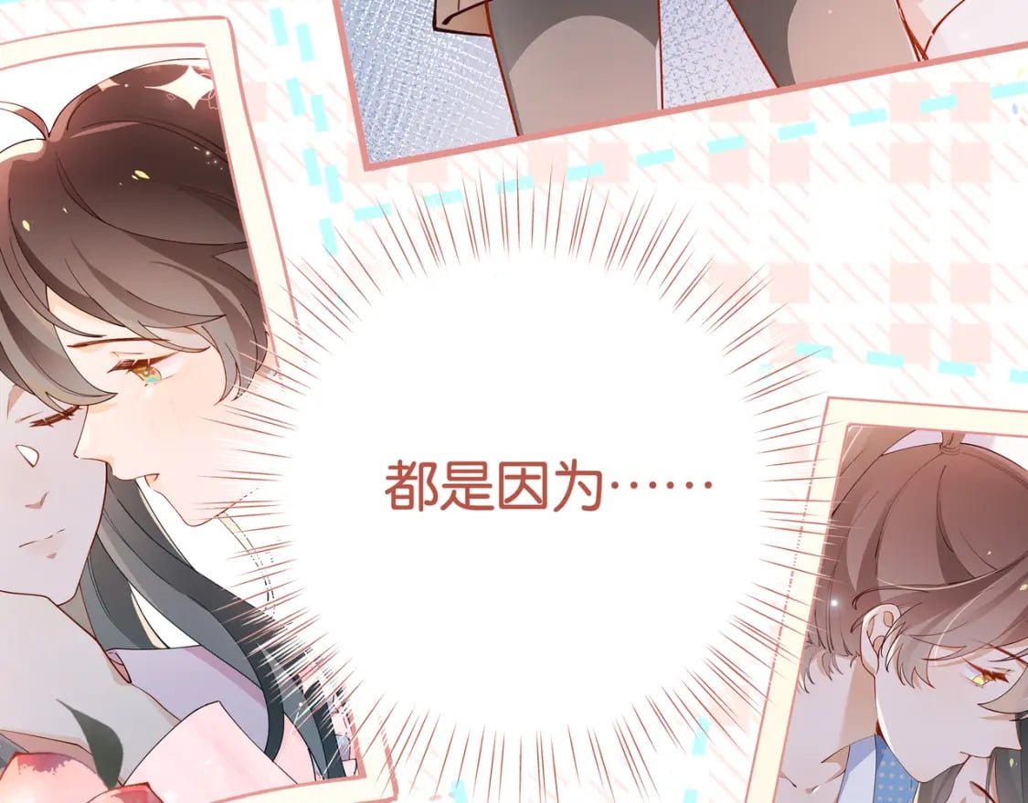第53话 潇姐怎么了？64