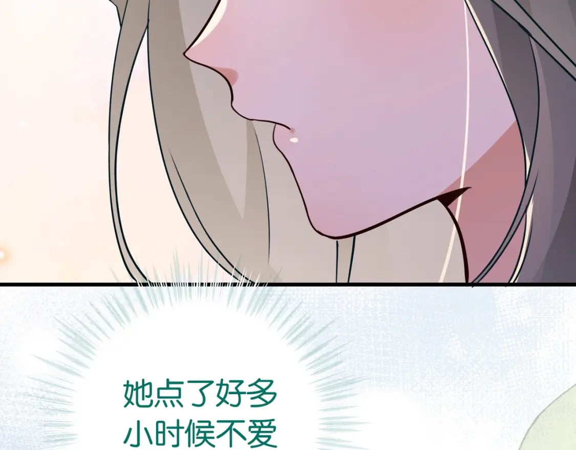 第42话 落雪的心愿93