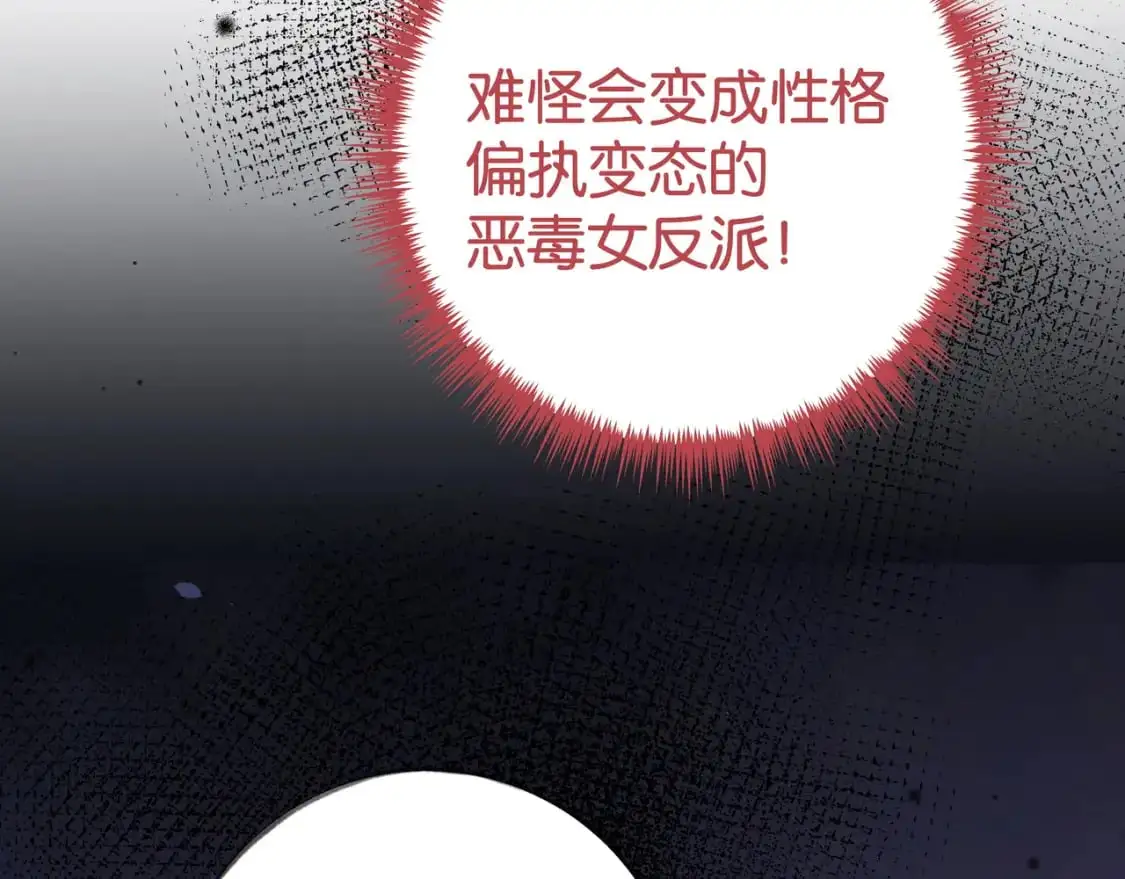 第67话 妈妈的生日119
