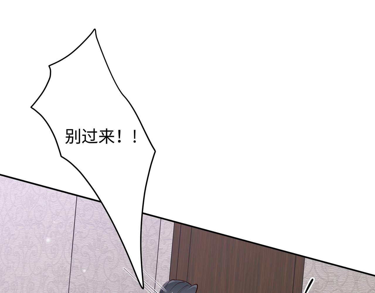 第17话 危！危！危！43