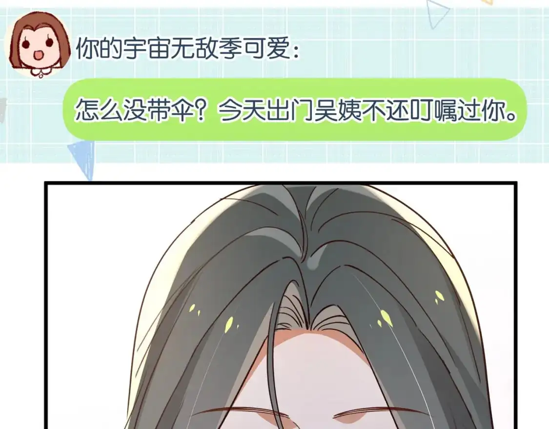第70话 实验结果90