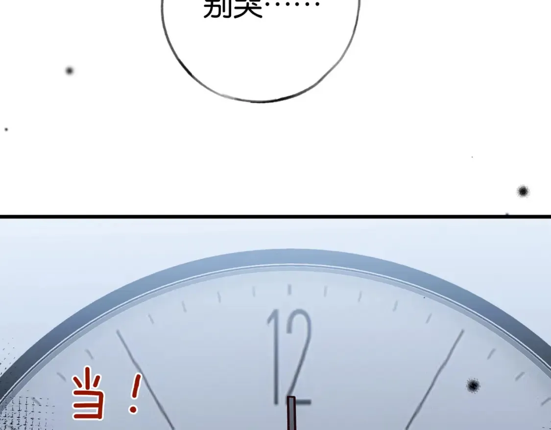 第79话 凋零的野玫瑰136