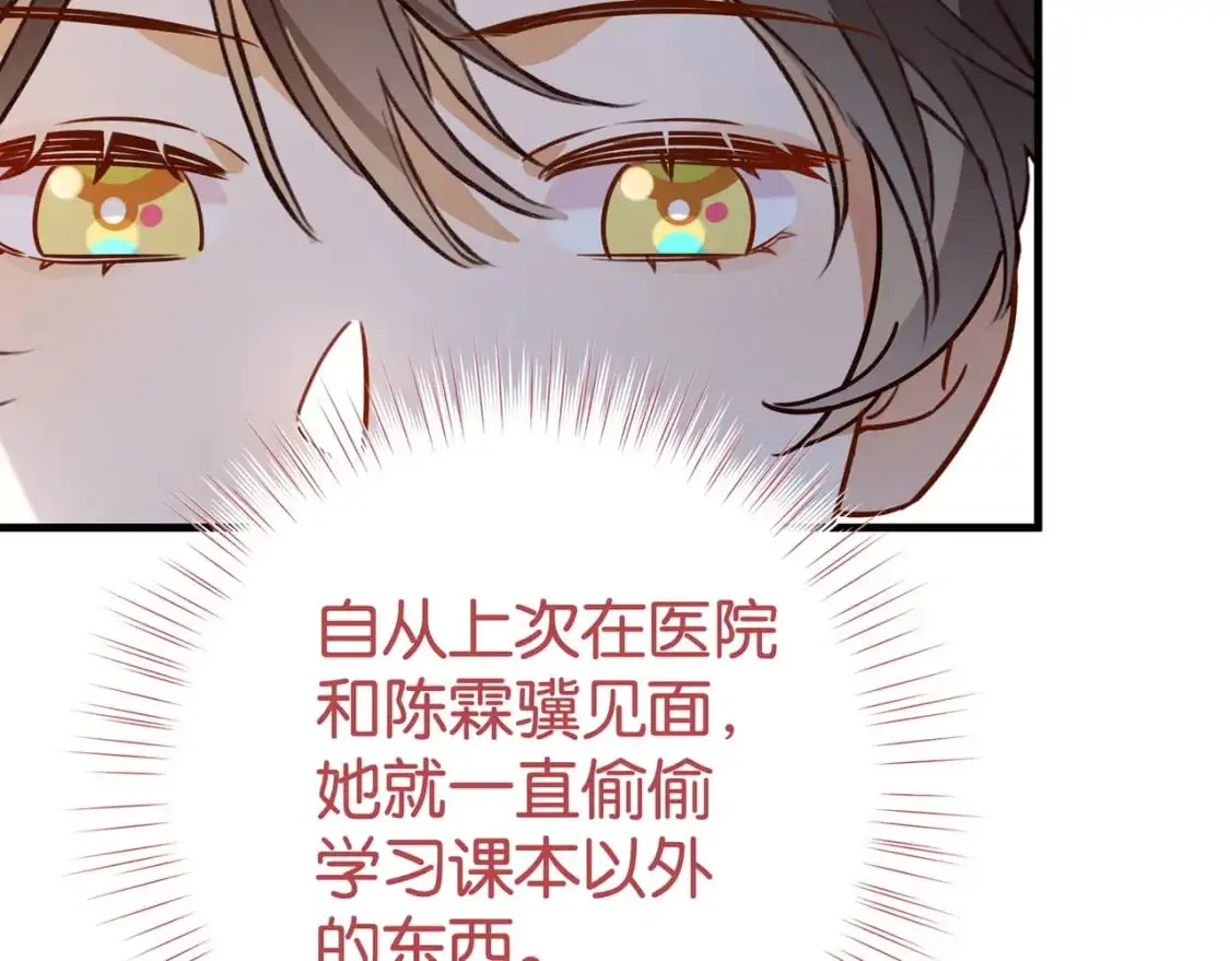 第64话 终止意味着希望53
