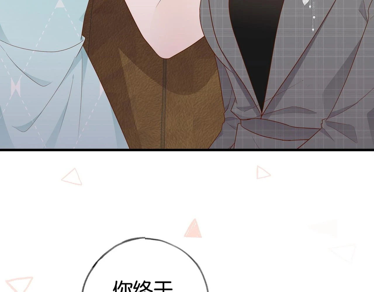 第26话 去吃烧烤小龙虾啊37