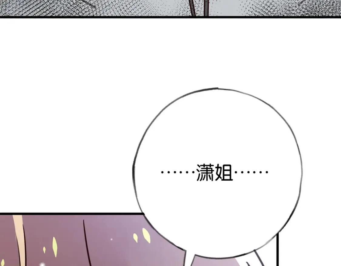 第79话 凋零的野玫瑰125