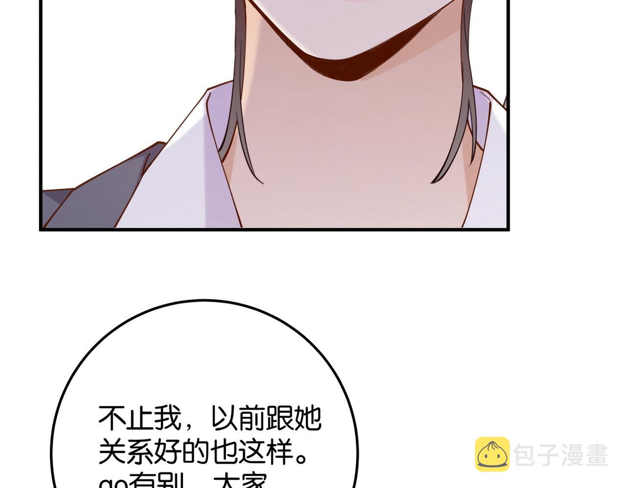 第20话 万恶的1500米长跑93