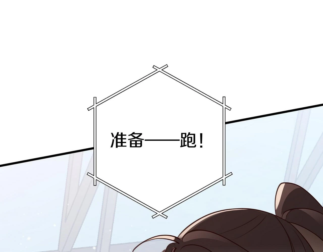 第30话 运动会还在继续84