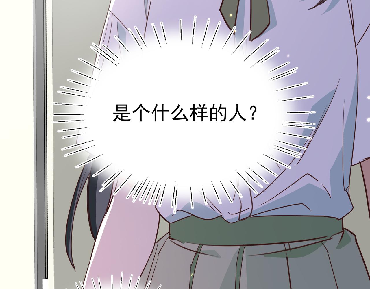 第10话 橘子味信息素6