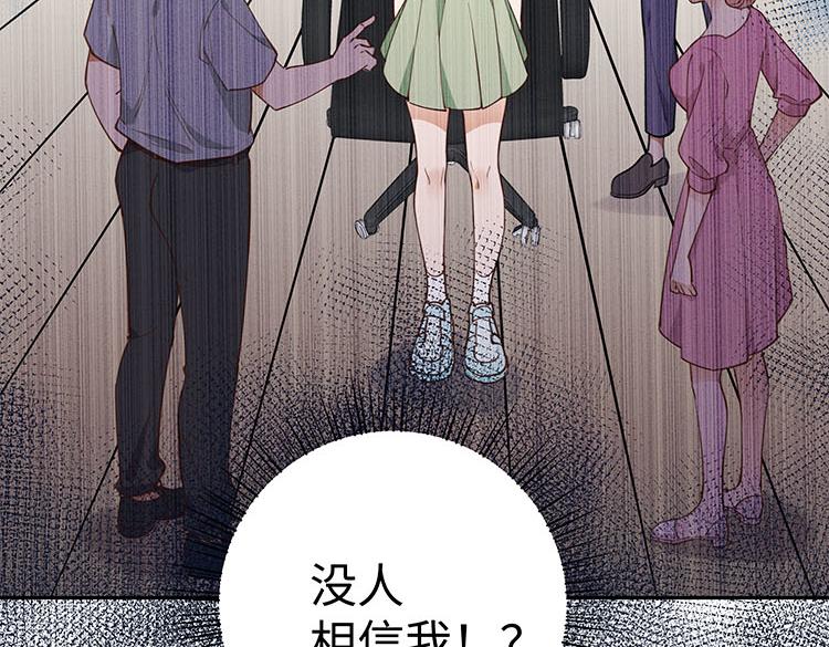 第6话 看穿118