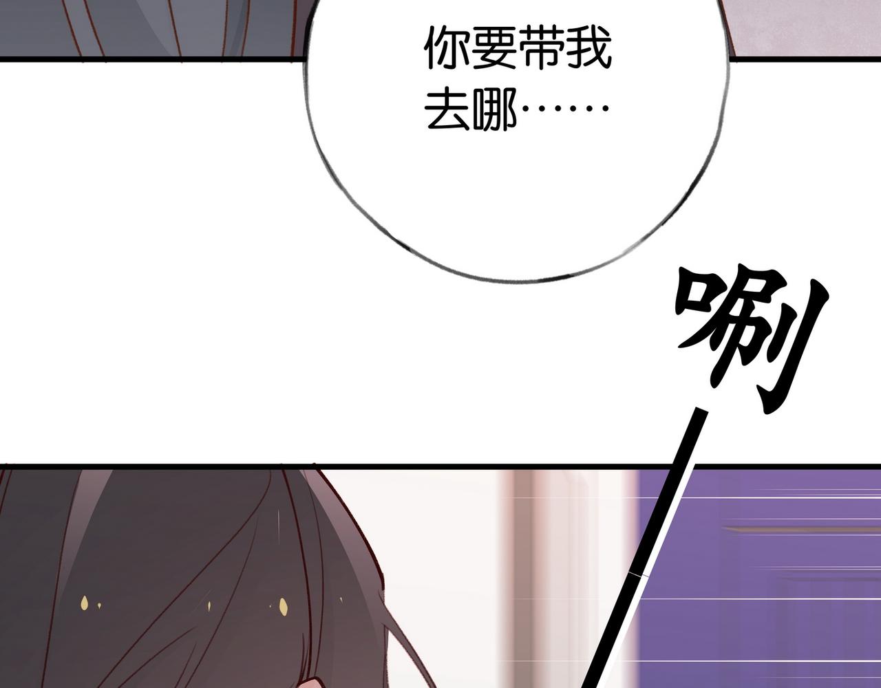 第24话 拍卖老宅38