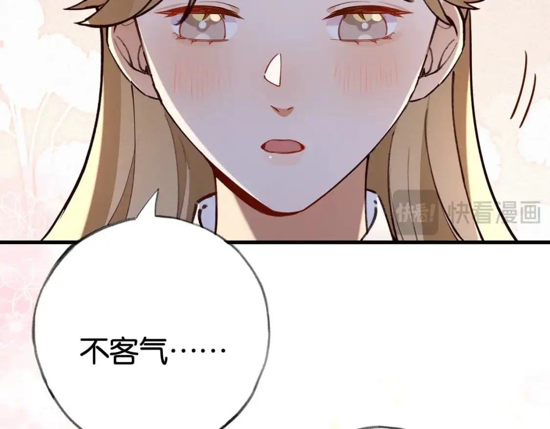 第65话 弄伤你的是哪只手26