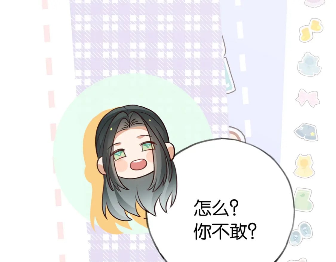第41话 算是嫉妒么130