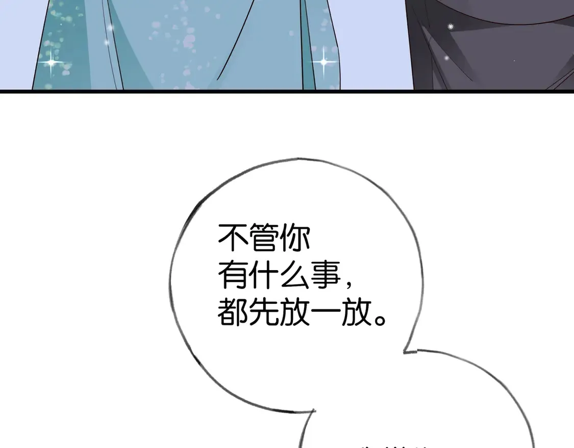 第88话 答案之钻石25