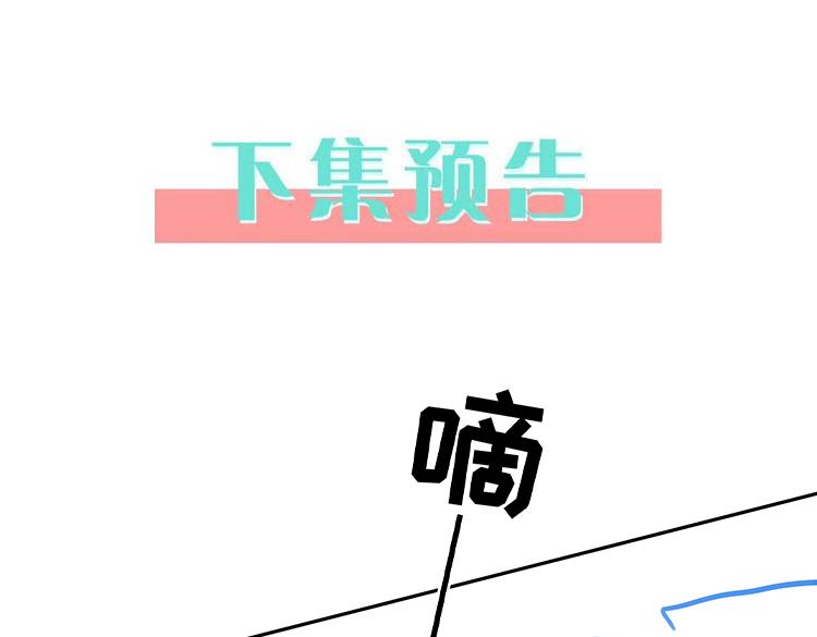 第16话 建联104