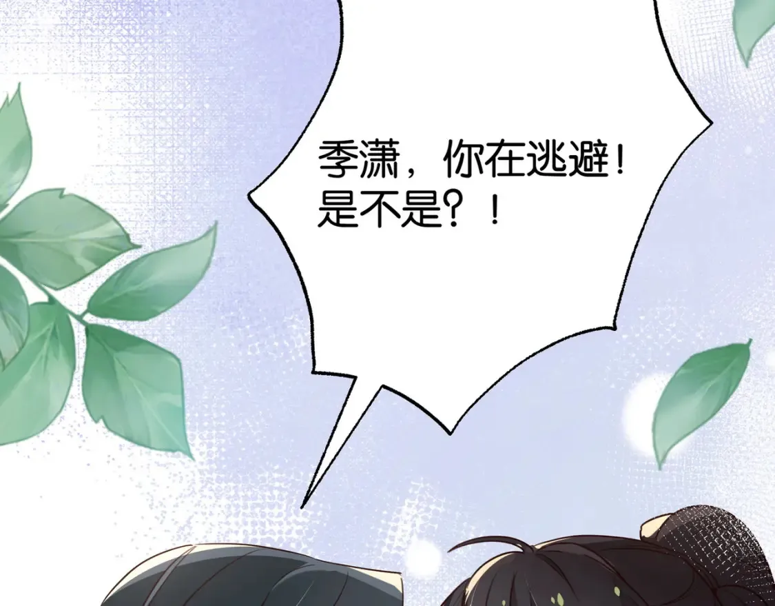 第81话 看着我的眼睛29
