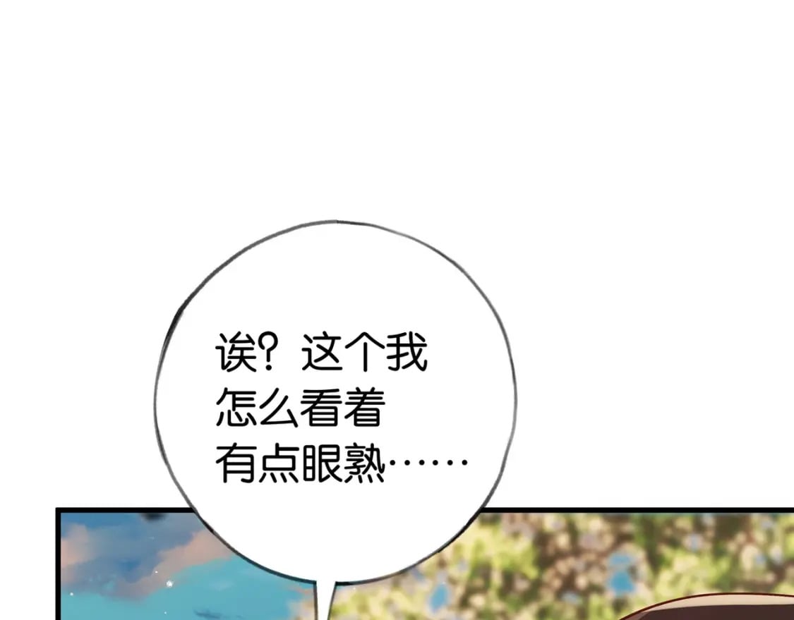 第39话 负责103