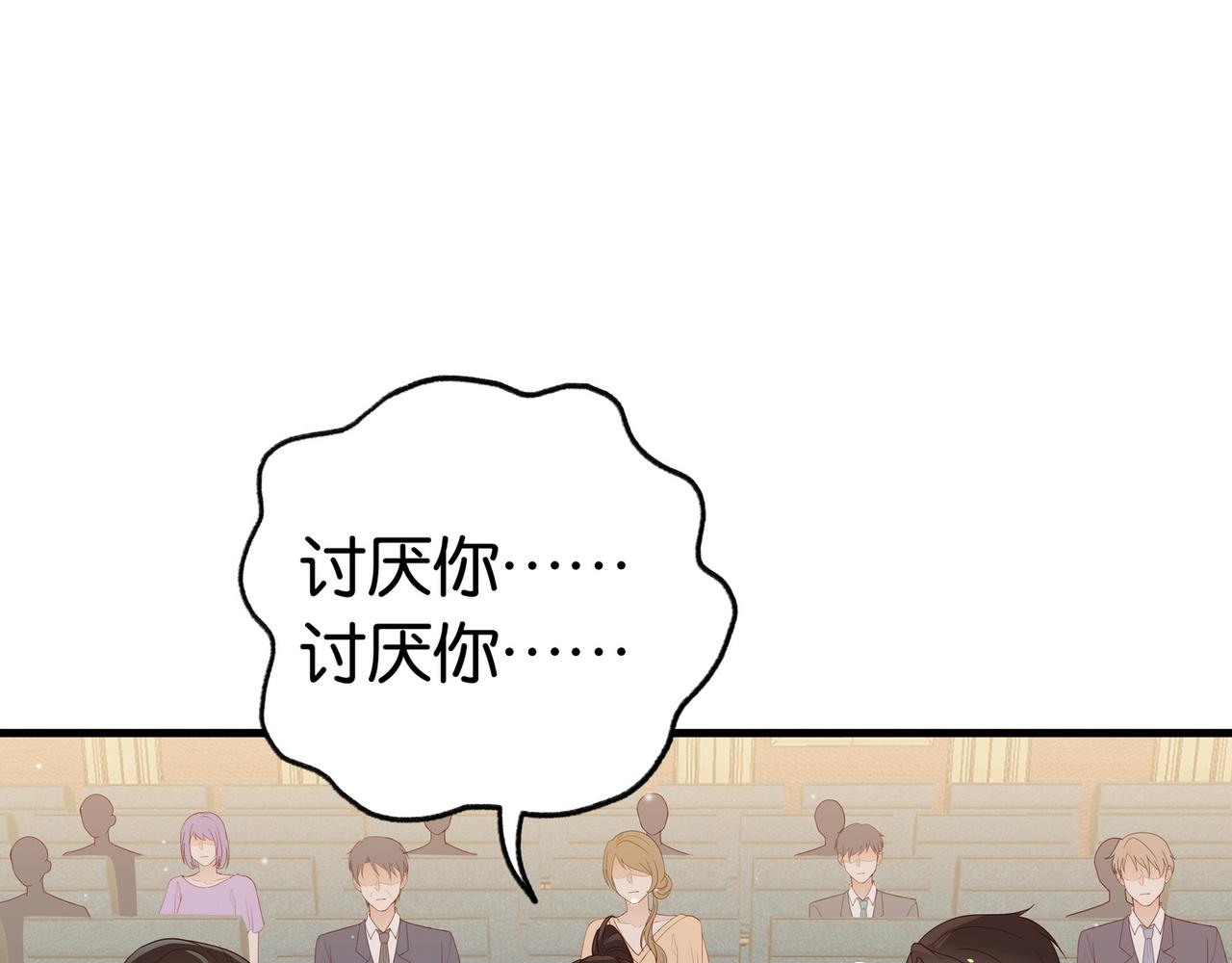 第25话 魏家的故人41