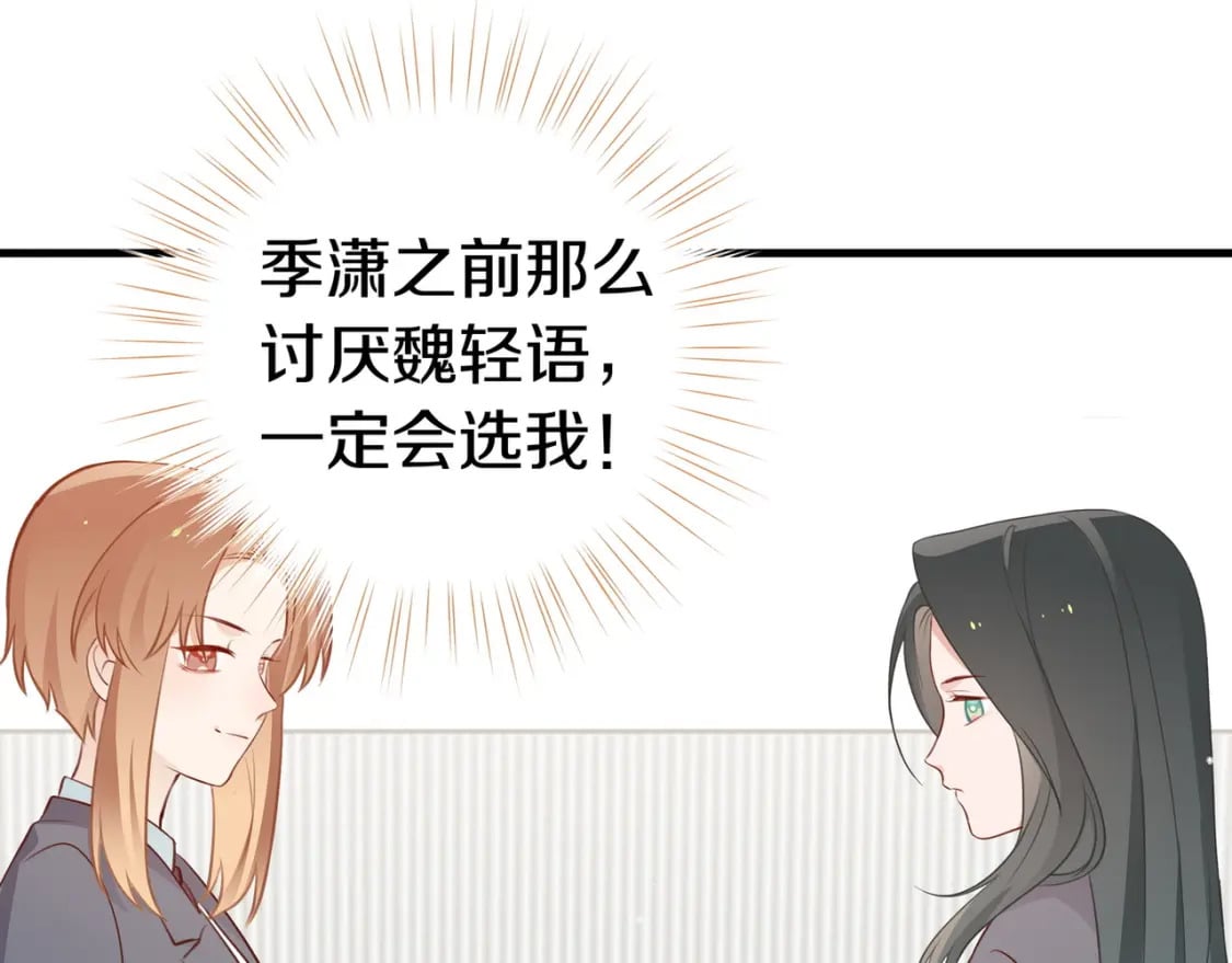 第34话 互助小组52