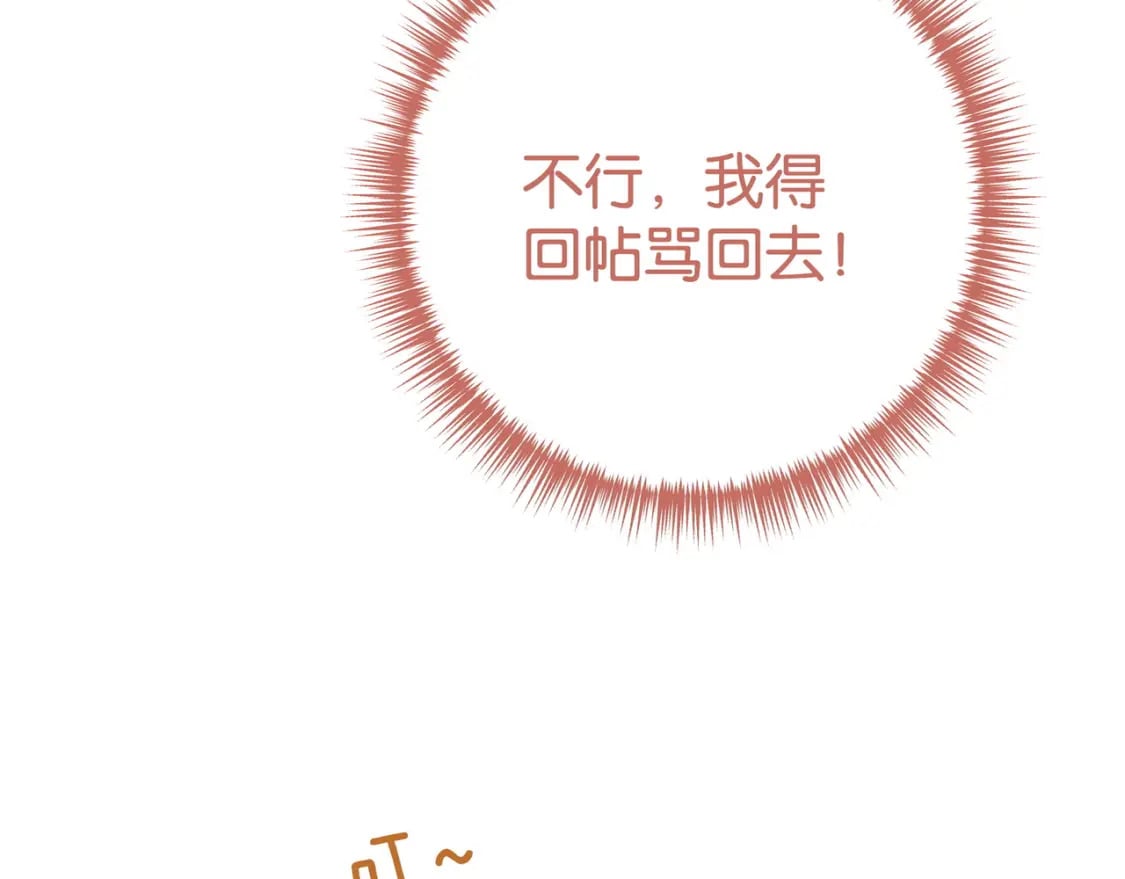 第60话 我磕的cp79