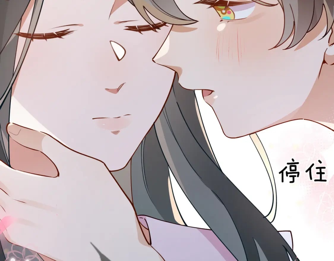 第52话 女反派到底怎么了？67