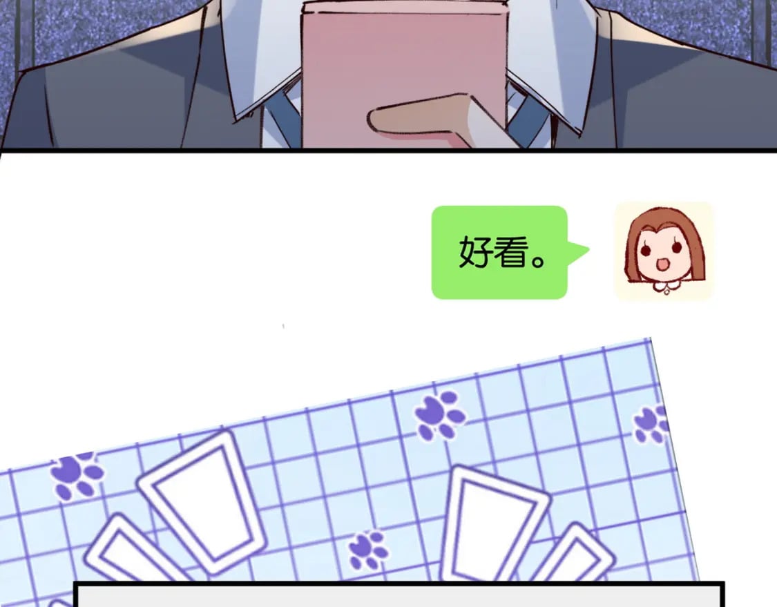 第57话 我们家轻语106