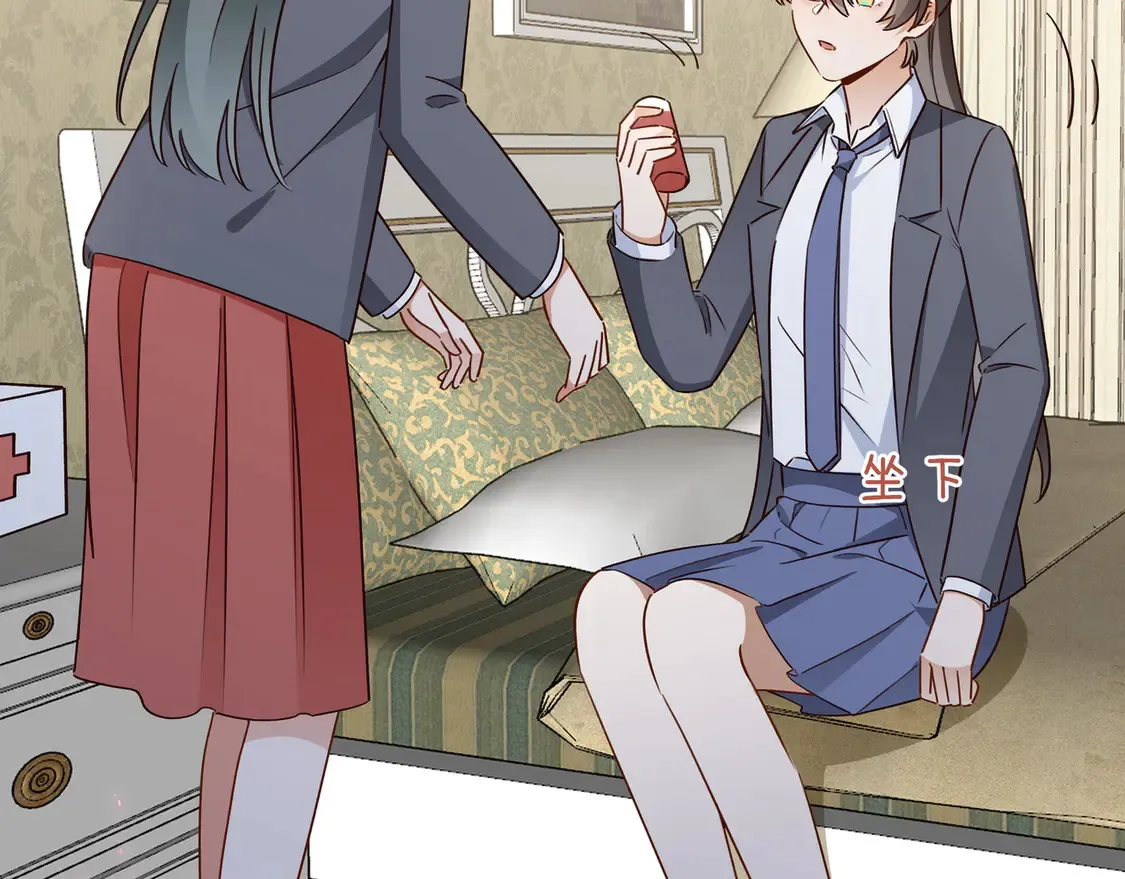 第85话 新流行的调情方法87
