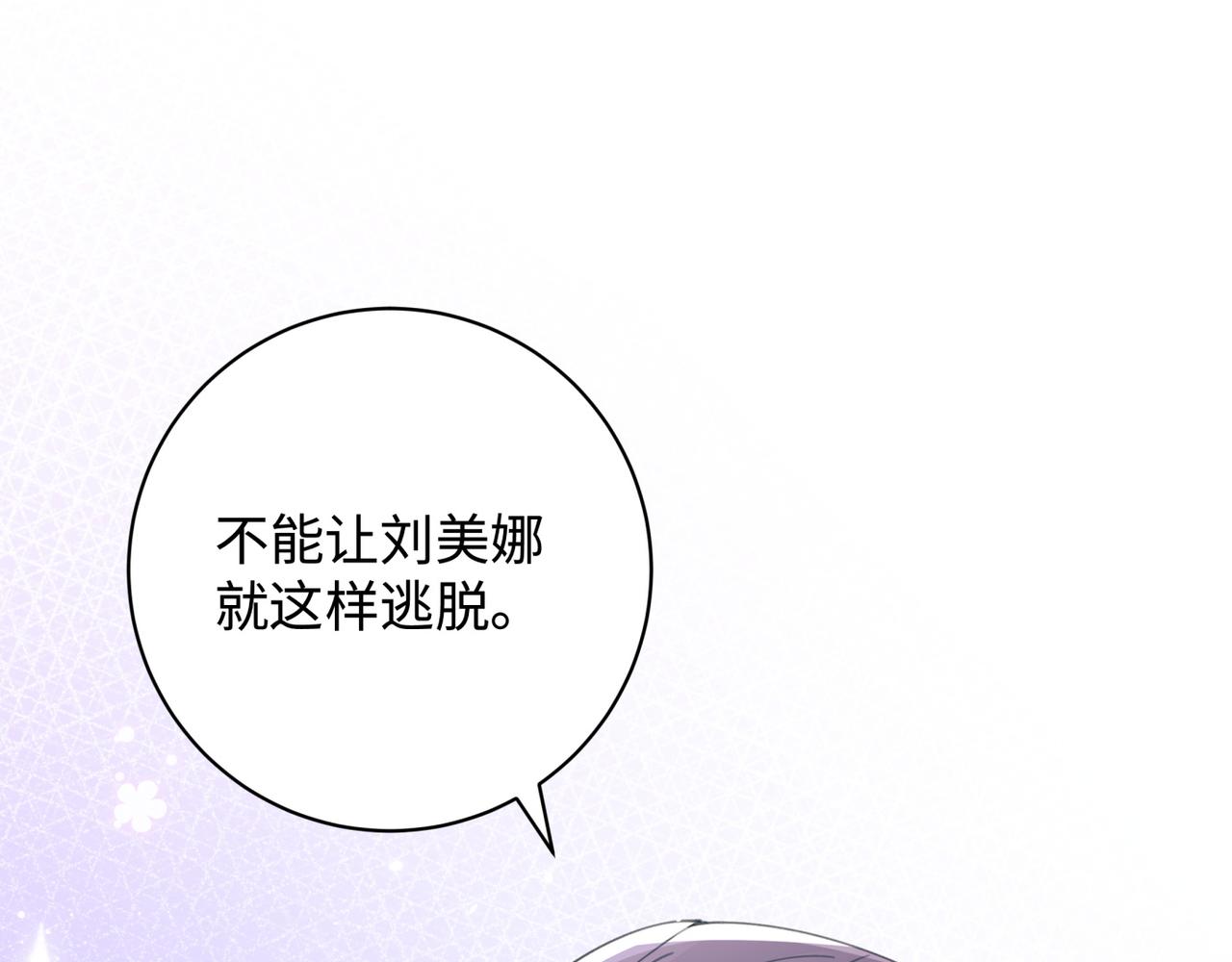 第12话 贴贴贴贴106