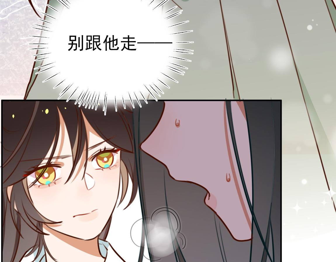 第6话 看穿24