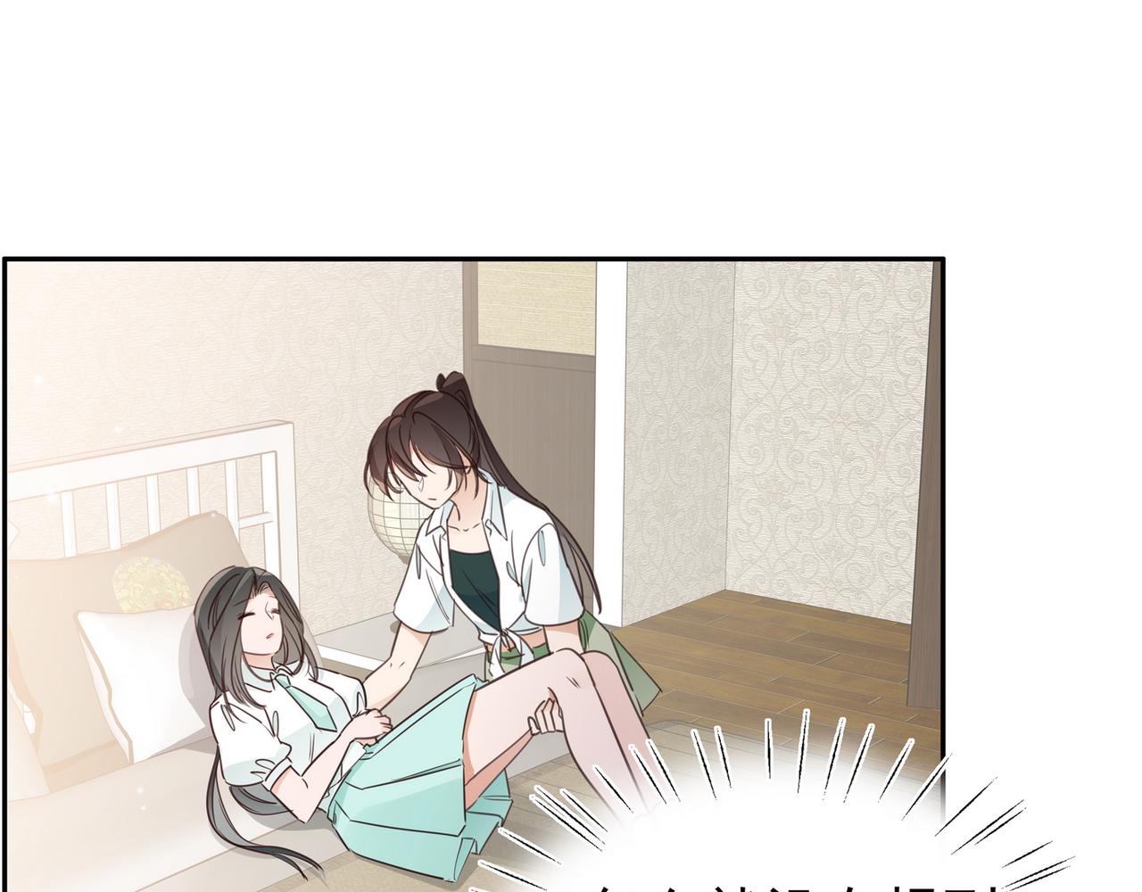 第18话 父慈女孝34