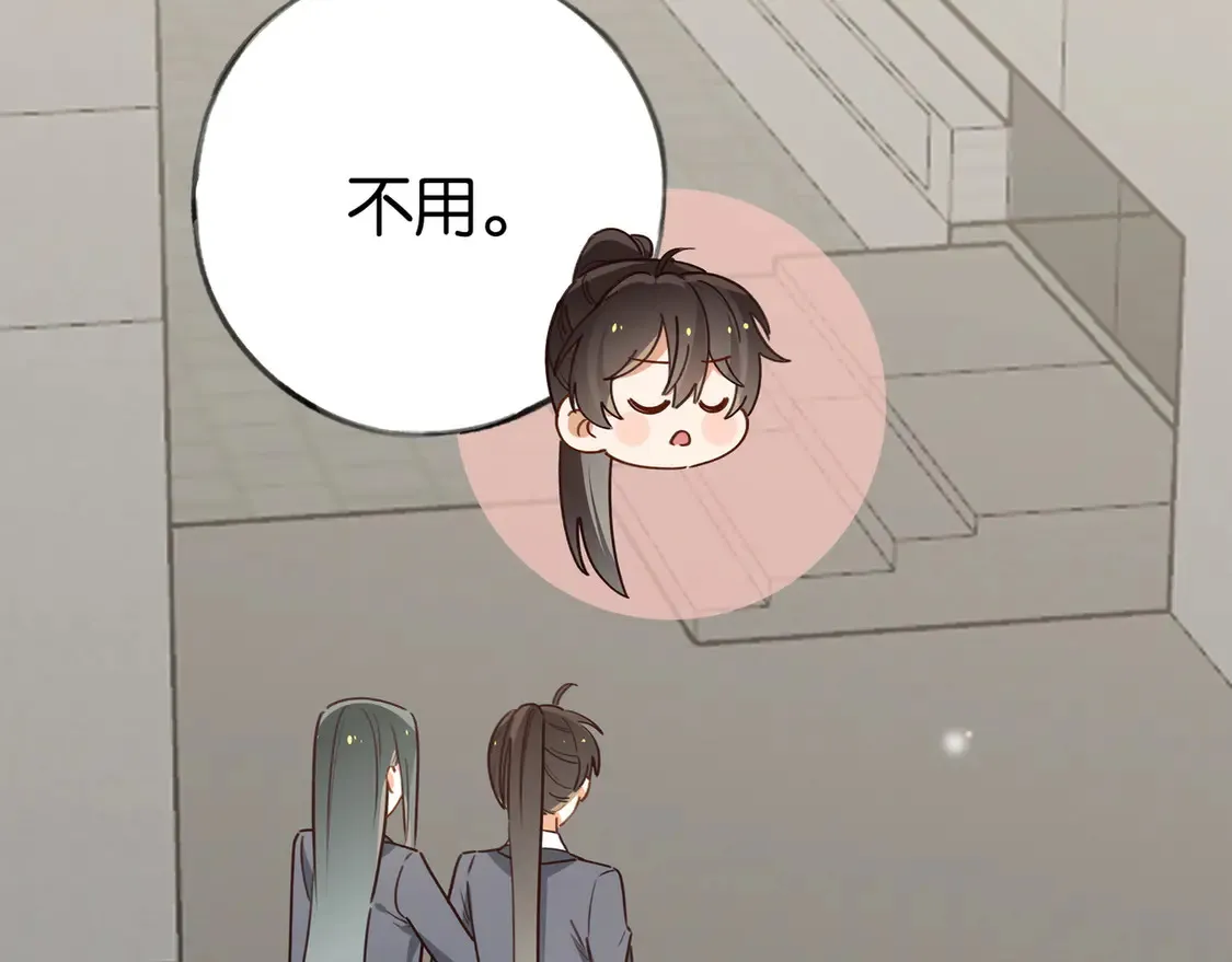 第85话 新流行的调情方法40