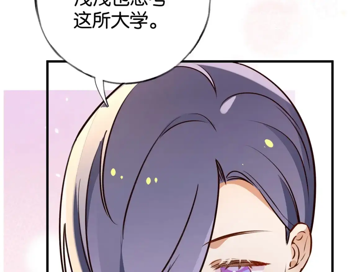 第64话 终止意味着希望93