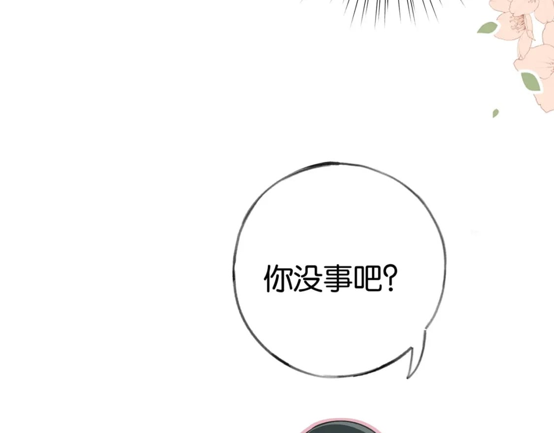 第48话 男主角75
