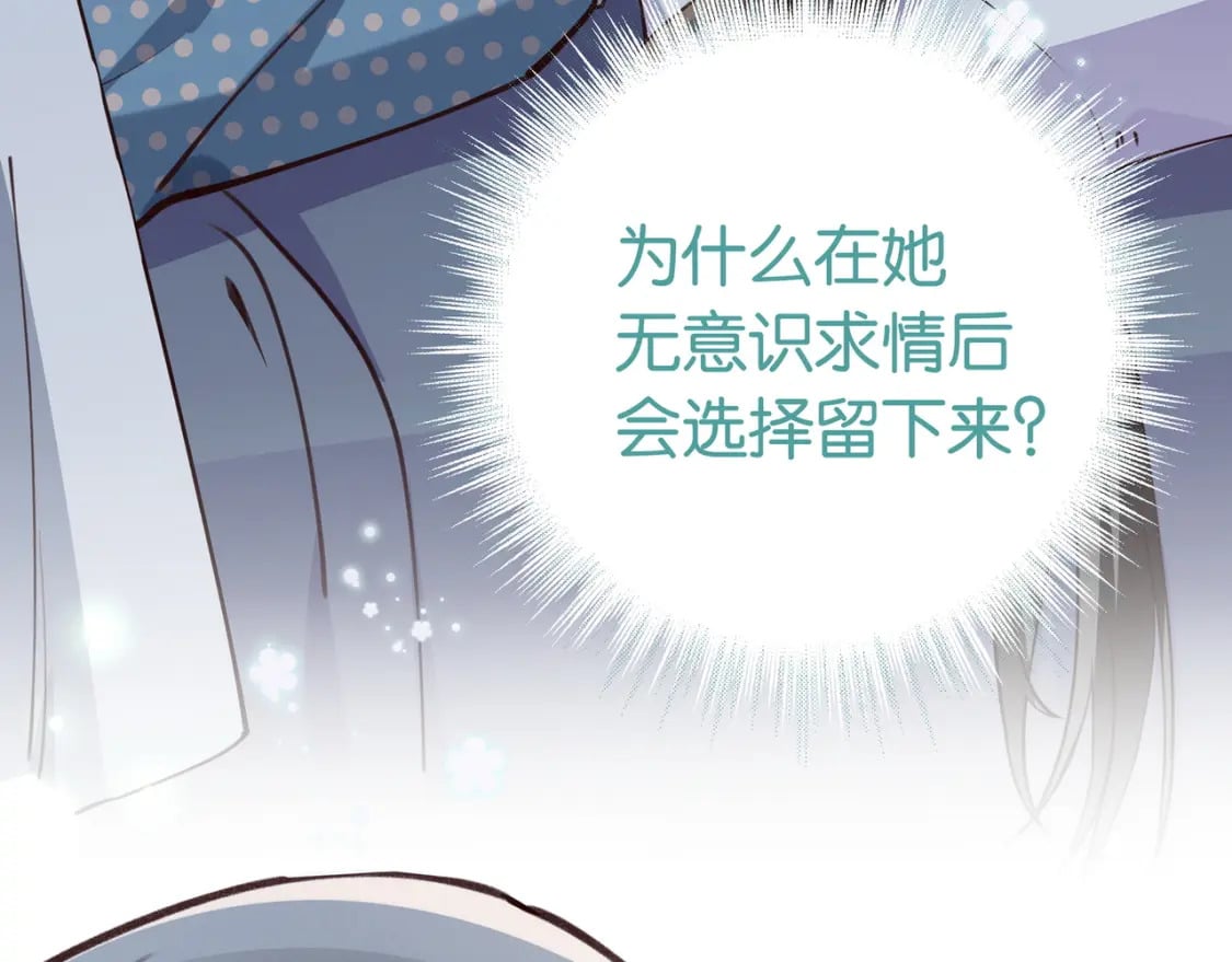 第45话 答案26