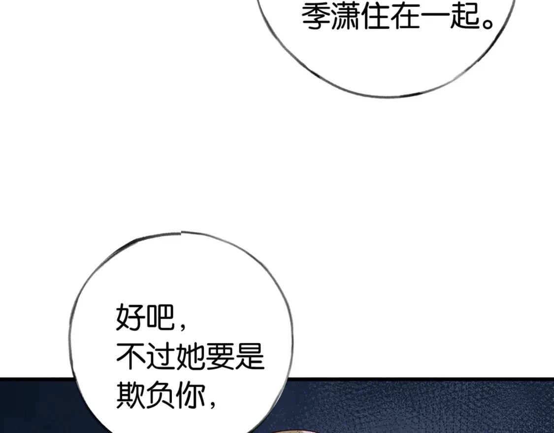第34话 互助小组95