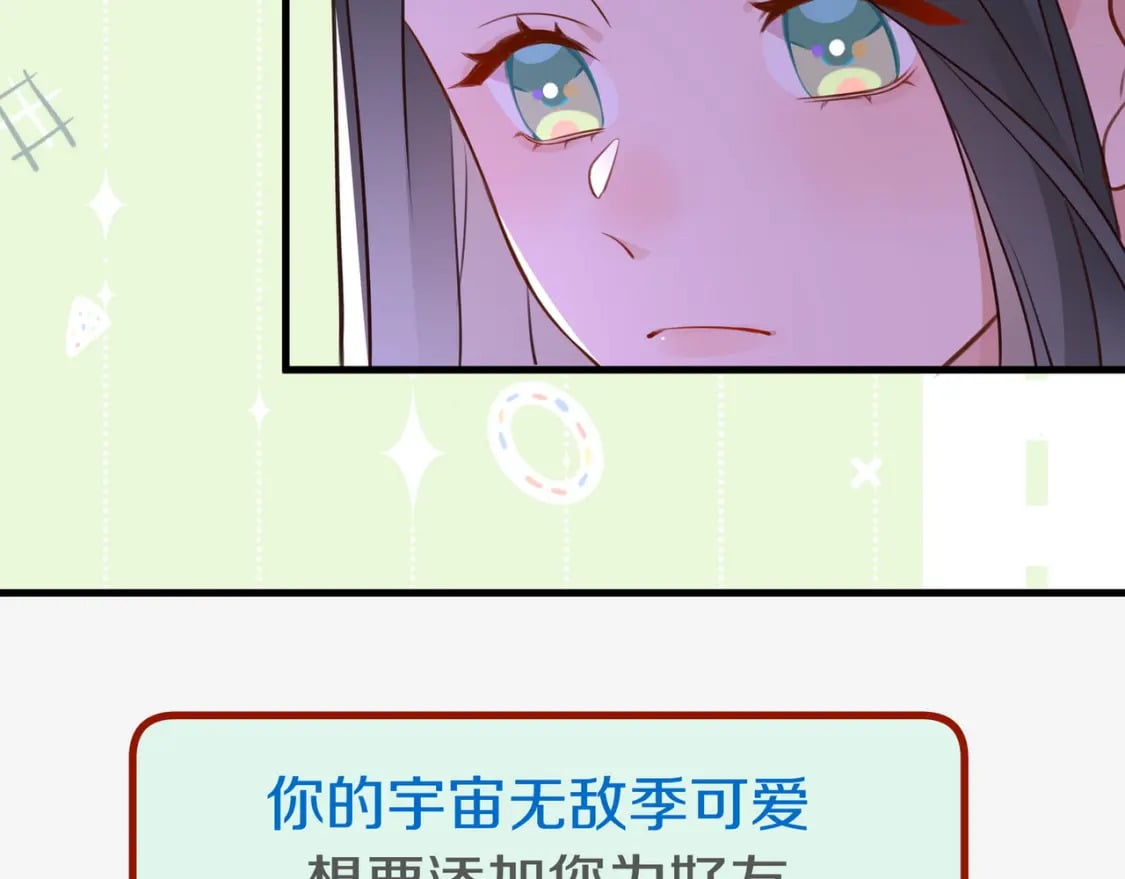 第32话 兔子小姐10