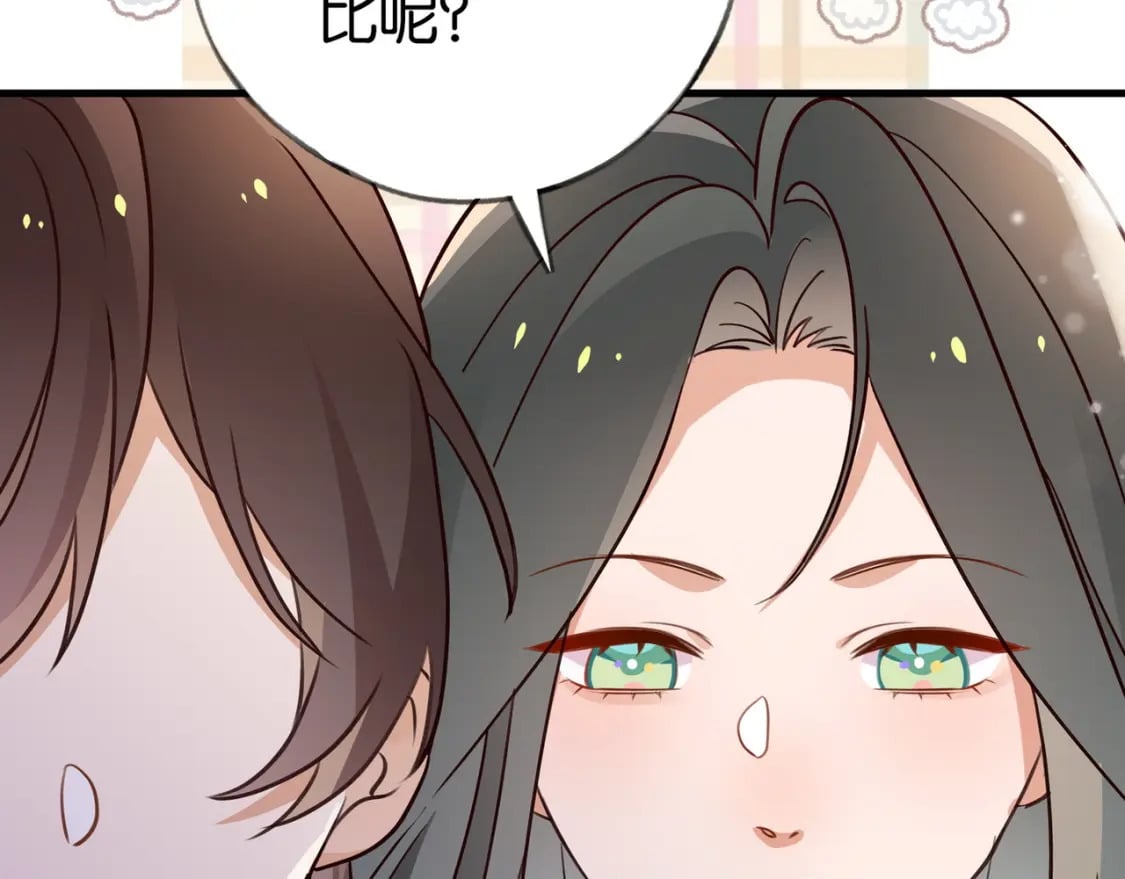 第41话 算是嫉妒么62