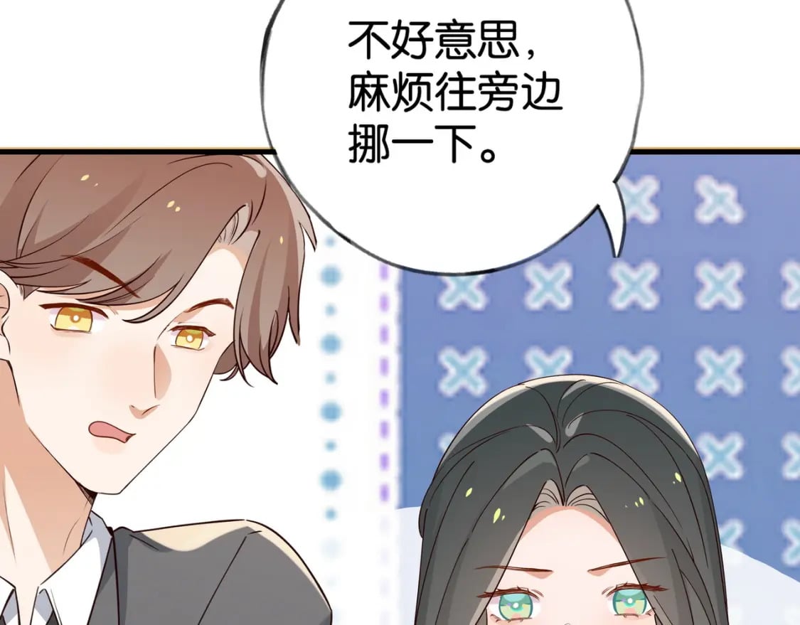 第59话 她身边的位置62