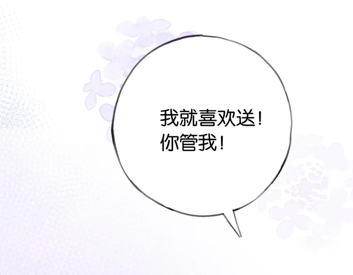 第35话 同学关系40