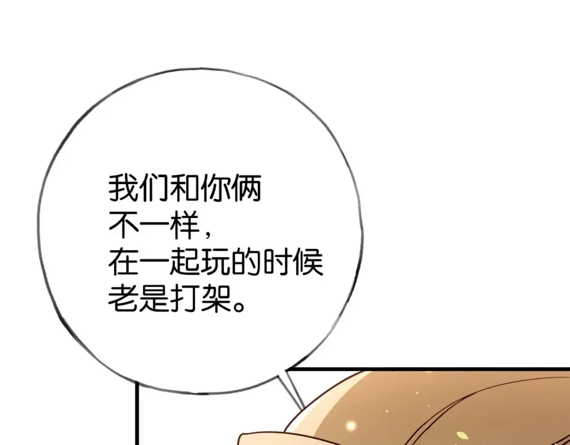 第76话 跑！18
