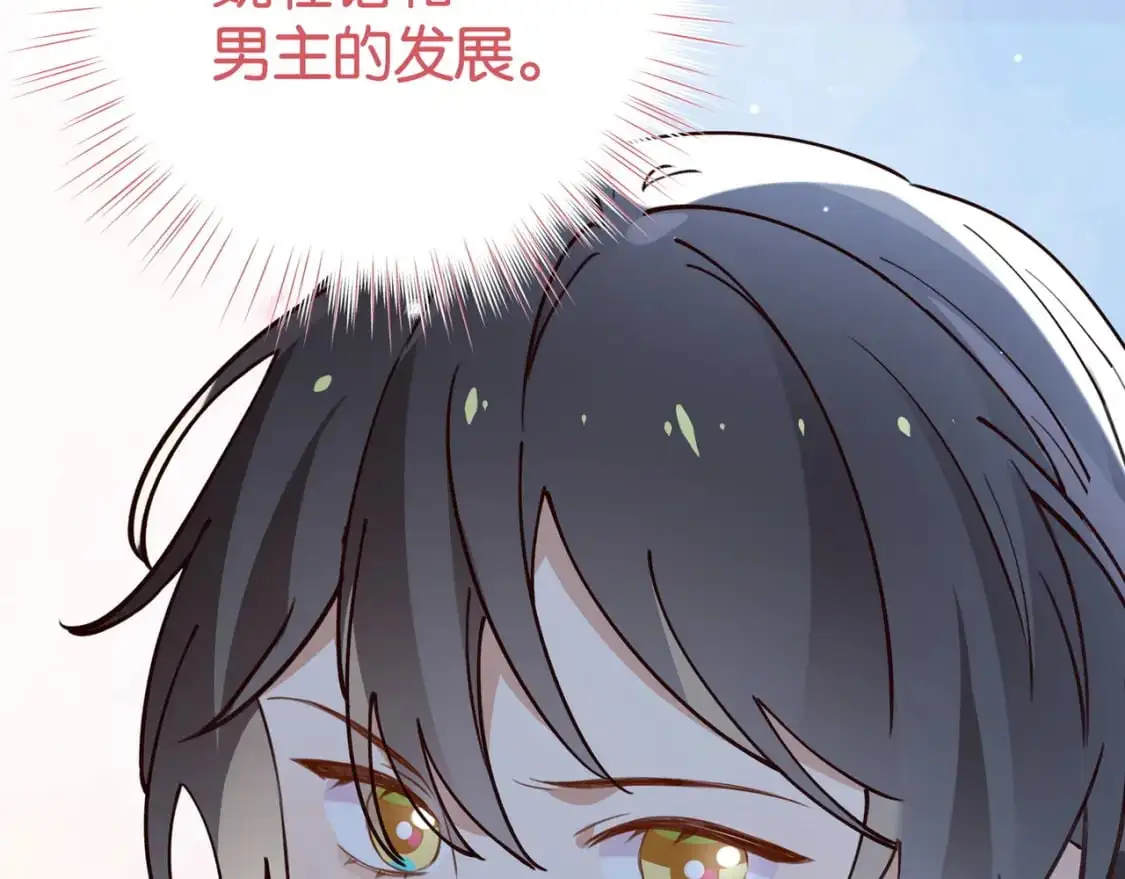 第63话 覆巢之下焉有完卵22