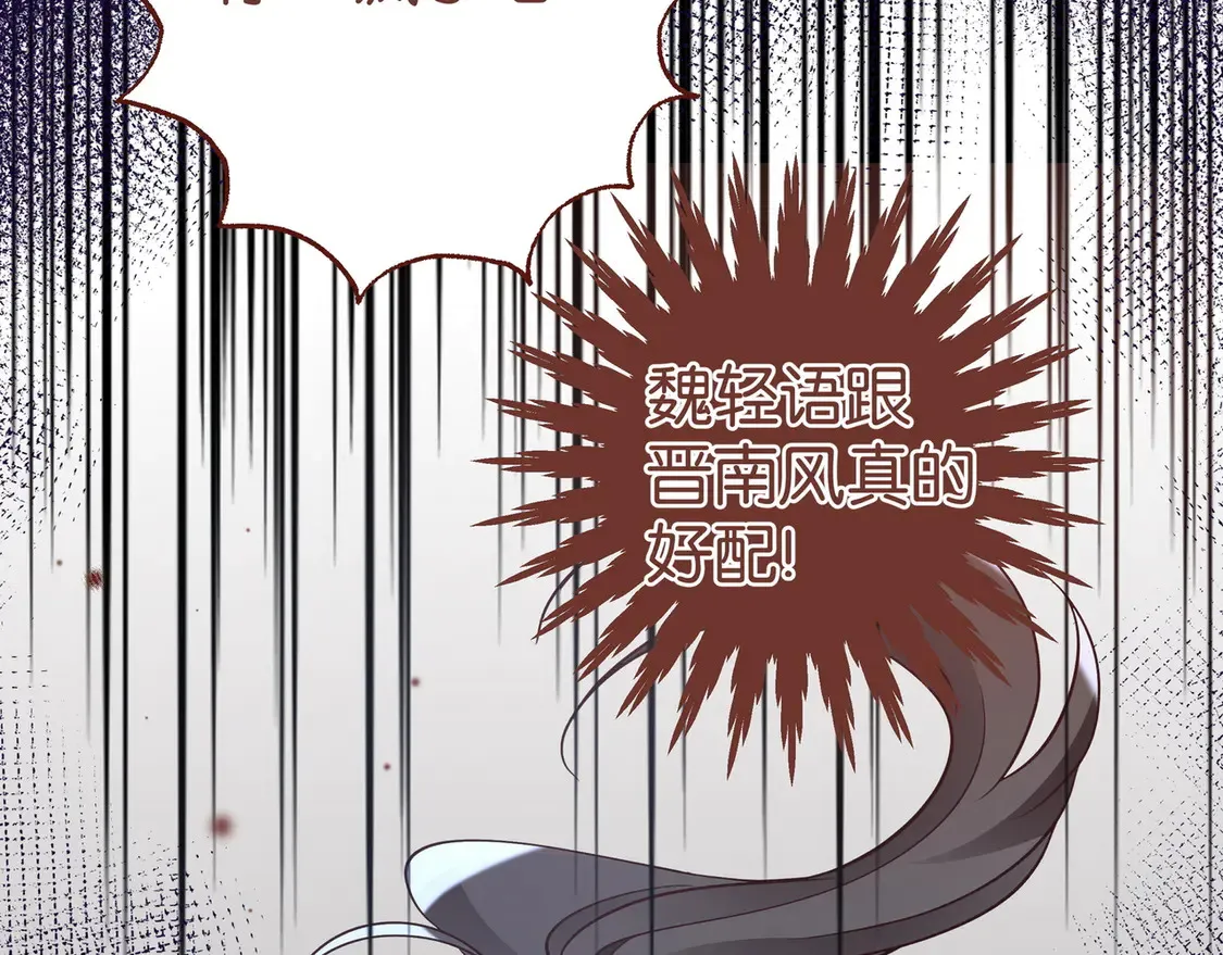 第89话 不同的我120