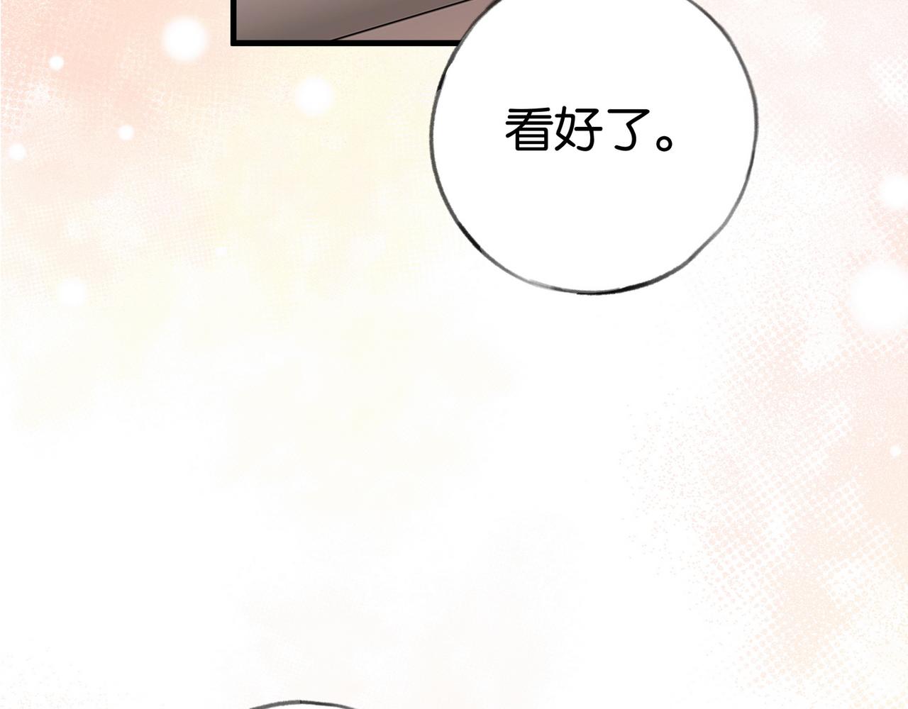 第23话 袭击者117