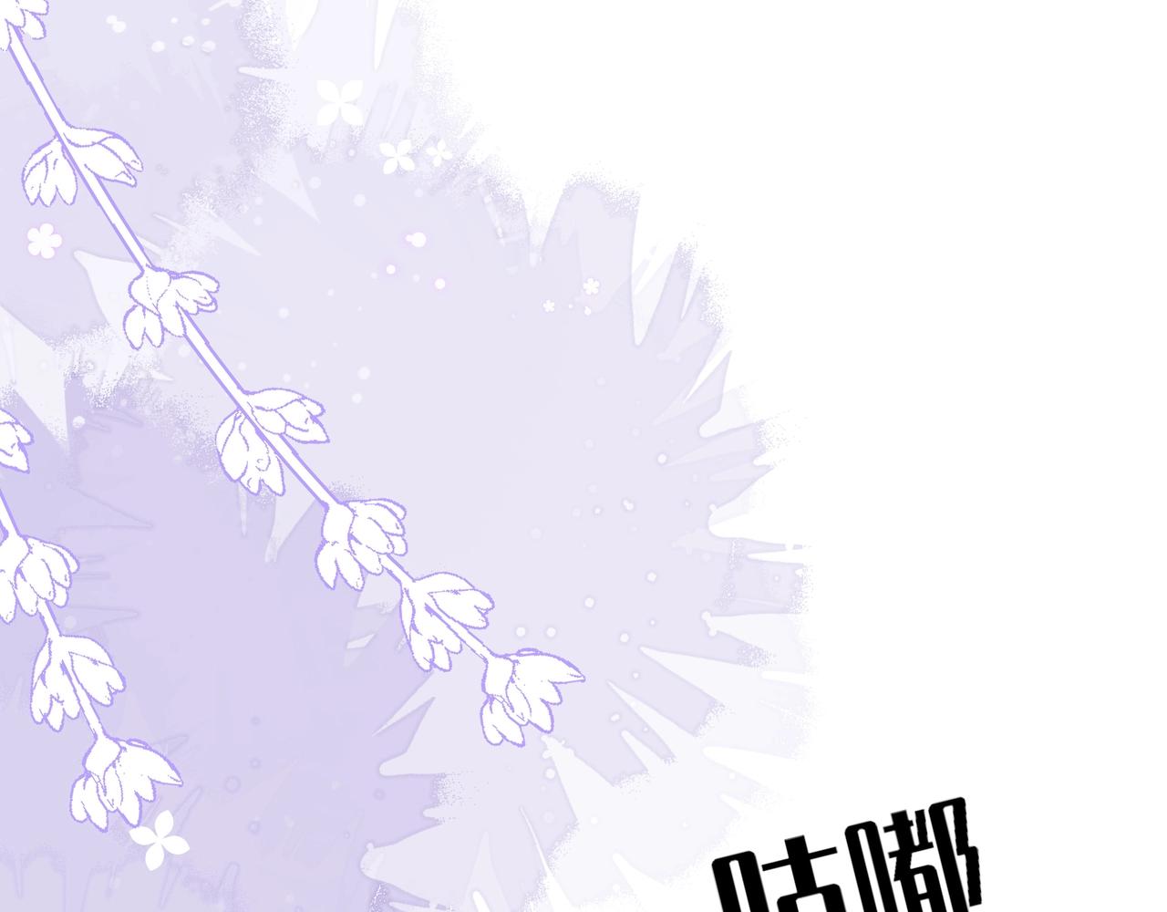 第3话  反派难当29