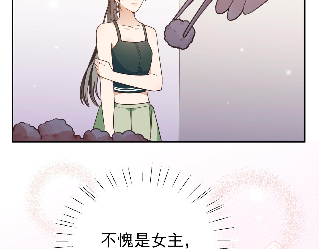 第13话 不起作用16