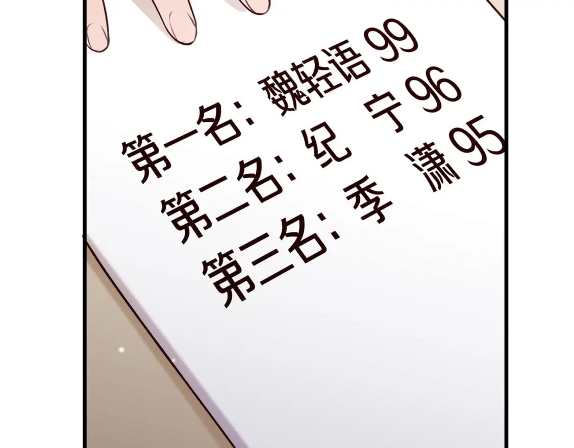 第47话 她的祝福57