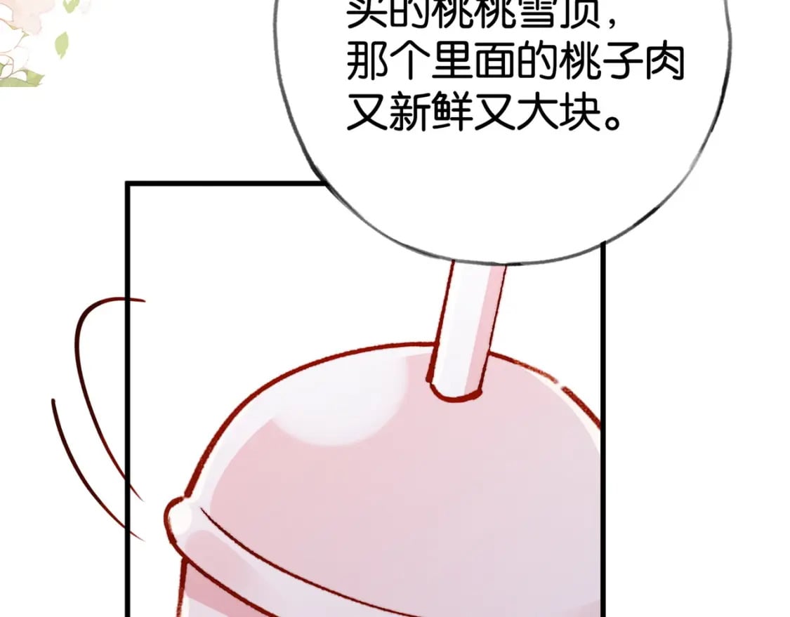 第57话 我们家轻语38